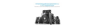 multimedia speaker system Fenda F&D F6000X