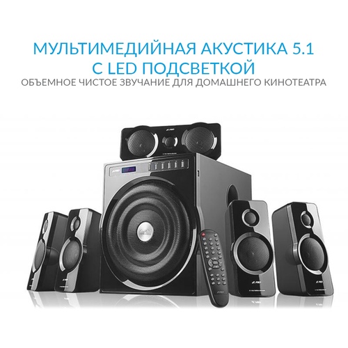 multimedia speaker system Fenda F&D F6000X