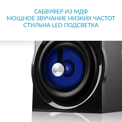speaker system Fenda F&D F6000X
